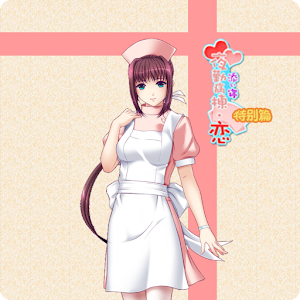 Night Shift Nurse APK for Android Free Download Night Shift Nurse APK for Android Free Download APK