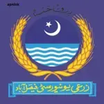 UAF CGPA Calculator APK APK